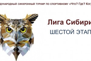 Чемпионом интеллектуальной Астрахани второй год подряд становится «Глюк»