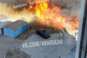 В Астрахани на улице Куликова огонь подступил к гаражам