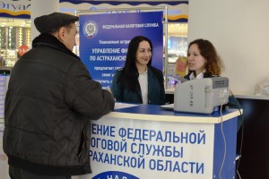 В Астрахани мобильные офисы налоговой службы возобновляют работу в торговых центрах