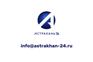 «Астрахань 24» формирует свой кадровый резерв