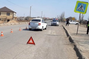 В Астраханской области на пешеходном переходе сбили женщину