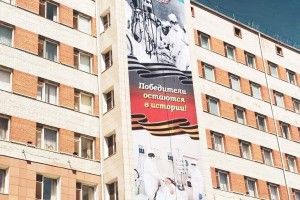 На фасаде астраханской больницы появился баннер с изображением героев-медиков