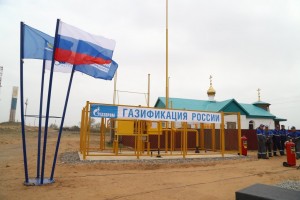 В Астраханской области ввели в эксплуатацию межпоселковый магистральный газопровод
