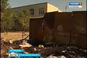 В Астрахани жилые микрорайоны подвергаются опасности