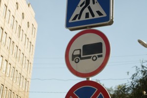 В Астраханской области контроль над дорожными знаками вернут полиции