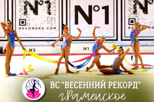 Астраханские гимнастки завоевали россыпь  медалей в Подмосковье