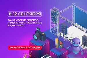 Открыта регистрация на фестиваль «ТавридаАРТ» в Крыму