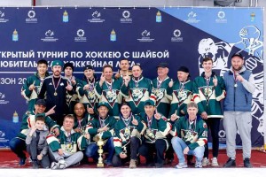 Астраханскую любительскую хоккейную лигу выиграли «Барсы»