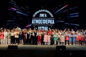 Юные кавээнщики из Астрахани выступили на фестивале в Волжском
