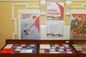 В Астрахани открывается выставка о боевом пути наших земляков в 1945 году