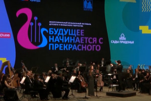 Юные астраханцы приняли участие в фестивале «Будущее начинается с прекрасного» в Волгограде