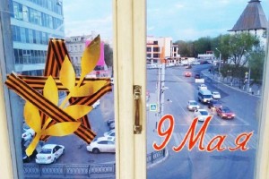 Астраханская область присоединилась к Всероссийской акции «Окна Победы»
