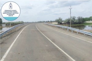 В Астраханской области готовится к вводу в эксплуатацию долгожданная дорога