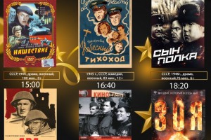 В Астрахани в День Победы работает «Фронтовой кинотеатр»