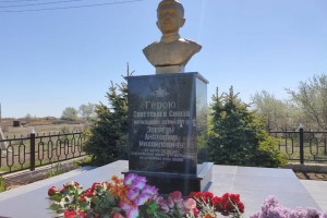 В Икрянинском районе провели митинг в честь открытия обновленного бюста Героя Советского Союза Анатолия Зверева
