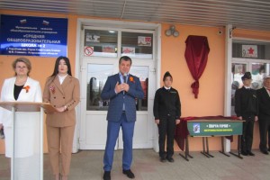 В Харабалинском районе открыли мемориальную доску и «парту героя»
