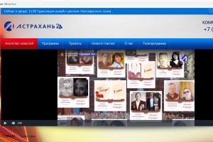 На «Астрахань 24» проходит онлайн-шествие «Бесссмертного полка»