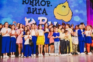 Астраханские школьники получили приз за лучшую шутку на Всероссийской Юниор-лиге КВН