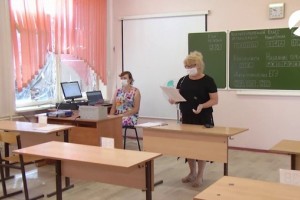 В Астраханской области были удаления с ОГЭ по русскому языку