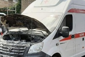 В Астрахани сгорела машина скорой помощи