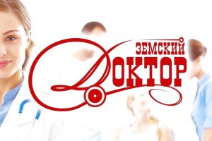 Астраханских врачей и фельдшеров приглашают работать в сёла