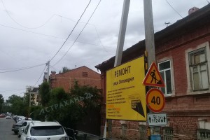 В Астрахани ремонту улицы Эспланадная препятствуют припаркованные автомобили