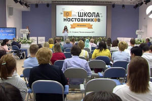 В Астрахани открылась Школа наставников