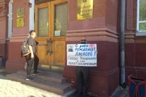 Известного астраханского пикетчика Сергея Щербакова задержала полиция