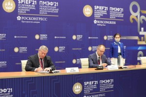 ПМЭФ-2021: инвестиции в экономику Дона вырастут на 21 млрд рублей