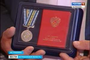 В Астрахани лучшие представители рыбной отрасли получили награды