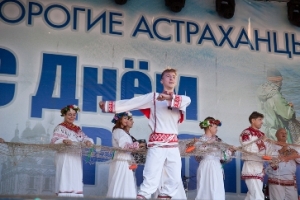 В Астрахани День рыбака на набережной Волги завершился фестивальным Гала-концертом