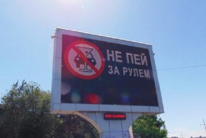 В Астраханской области в выходные автоинспекторы остановили 32 нетрезвых водителя