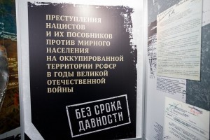 В Астраханской области активно действует проект «Без срока давности»