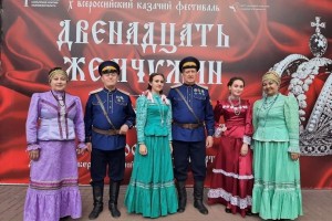 Астраханский ансамбль стал лауреатом всероссийского казачьего фестиваля