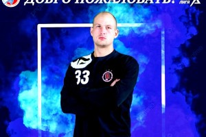 Астраханское «Динамо» получило на сезон голкипера «Чеховских медведей»