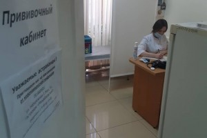 Астраханский минздрав сообщил о рекордном числе вакцинированных за сутки