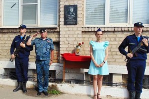 В Астрахани открыли мемориальные доски  героям-лётчикам