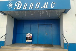 Бывшего директора астраханского спорткомплекса «Динамо» будут судить за массовое отравление хлором