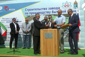 Иранская компания начинает строить в Астраханской области завод по производству бытовой химии