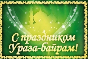 В Астраханских мечетях прошли праздничные утренние намазы (видео)