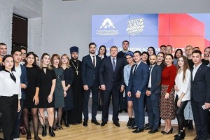 Астраханские НКО получат финансовую помощь из средств президентского гранта