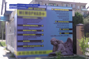 Владельцу киосков ритуальных услуг в центре Астрахани грозит административный штраф