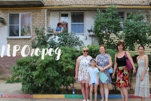 В Астрахани за благоустройство дворов взялся вузовский проектный центр