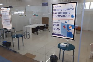 В Астрахани пункт вакцинации в торговом центре на улице Магистральной приостанавливает работу