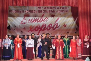 В Астраханской области состоялась  «Битва хоров»