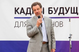 Сергей Фролов назначен и.о. министра образования Астраханской области