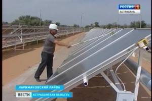 В Астраханской области построят шесть солнечных электростанций до конца 2015 года