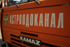 В Астрахани коммунальные службы переведены в состояние повышенной готовности