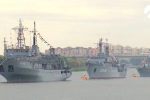 В Астрахани в день ВМФ состоится торжественное прохождение кораблей