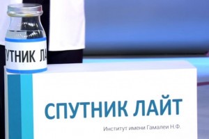 В Астрахань поступила первая партия однокомпонентной вакцины «Спутник Лайт»